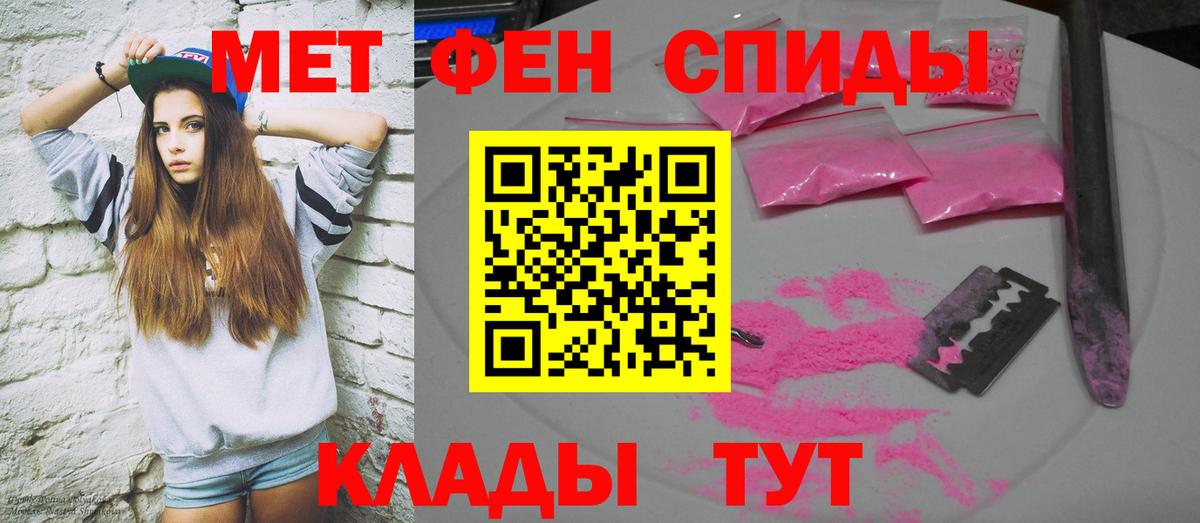 АМФ 97%  АМФ  Минусинск  Вход с VPN 