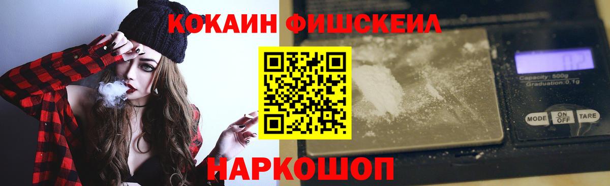 Cocaine Боливия Минусинск