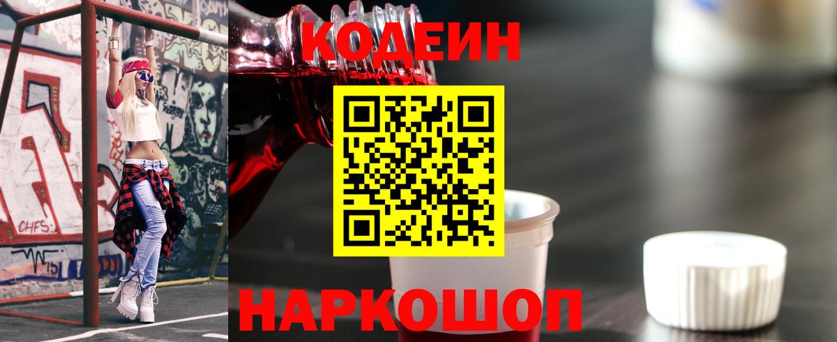 МАРИХУАНА  МДМА  LSD-25  Мефедрон   Купить наркотики  ГАШ  Alpha PVP СК   ГЕРОИН  ГАШИШ  COCAIN  Минусинск  Вход с VPN 