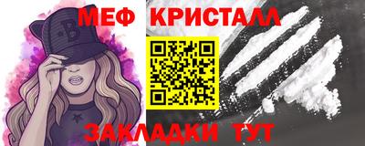 кокаин премиум Чапаевск