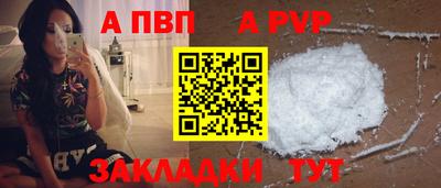 кокаин премиум Чапаевск