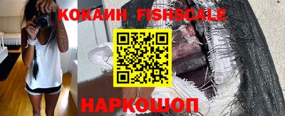 кокаин премиум Чапаевск