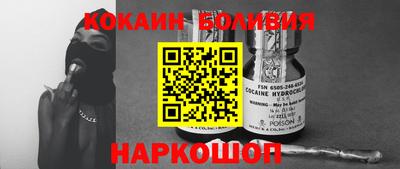 мефедрон Чебаркуль