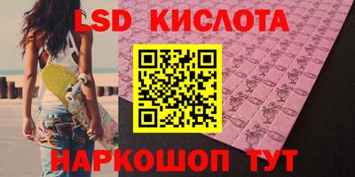 мефедрон Чебаркуль