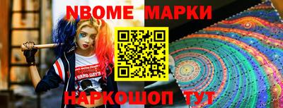 мефедрон Чебаркуль