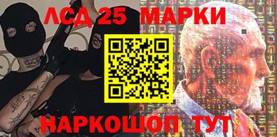 мефедрон Чебаркуль