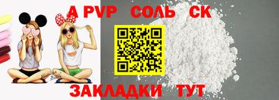 мефедрон Чебаркуль