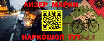кокаин премиум Чапаевск