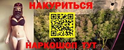 мефедрон Чебаркуль