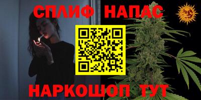 мефедрон Чебаркуль