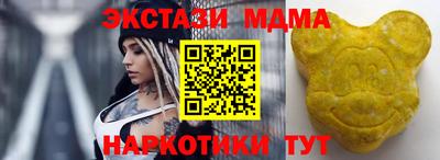 марихуана Уссурийск