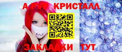 винт Чебоксары