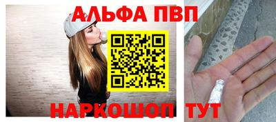 мефедрон Чебаркуль