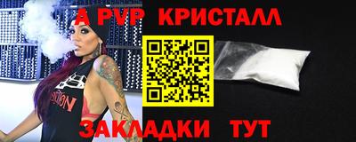 мефедрон Чебаркуль