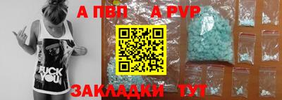 шишки Усть-Джегута