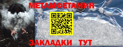 кокаин премиум Чапаевск