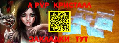 винт Чебоксары