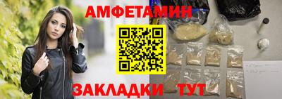 кокаин премиум Чапаевск
