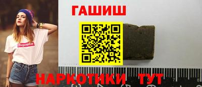 шишки Усть-Джегута