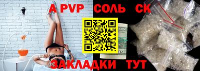 кокаин премиум Чапаевск