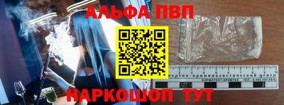 кокаин премиум Чапаевск
