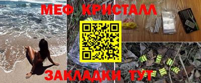 кокаин премиум Чапаевск