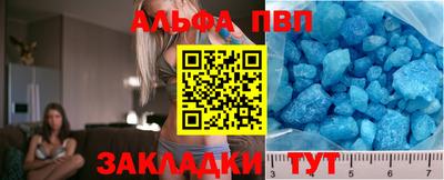 кокаин премиум Чапаевск