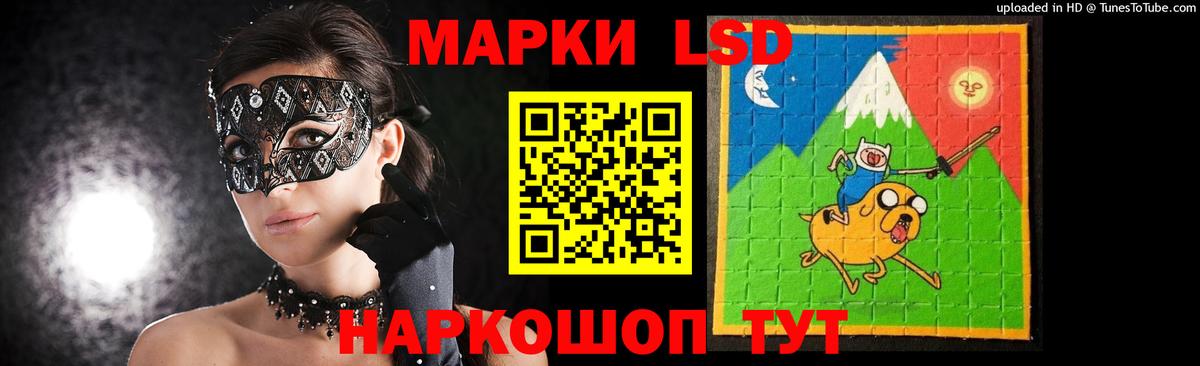 LSD-25 экстази ecstasy  LSD-25 экстази кислота  Минусинск  Лсд 25 экстази  мега сайт  Вход с VPN 