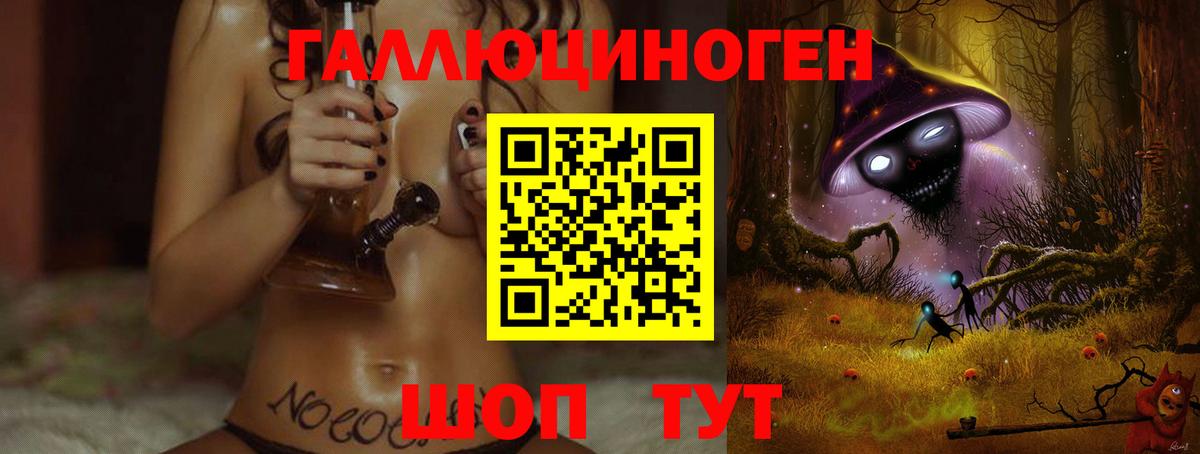 Галлюциногенные грибы Magic Shrooms Минусинск
